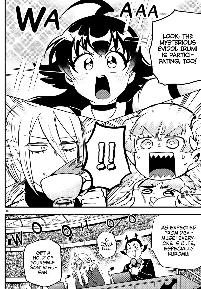 Mairimashita! Iruma-kun - Chapter 186 Page 17