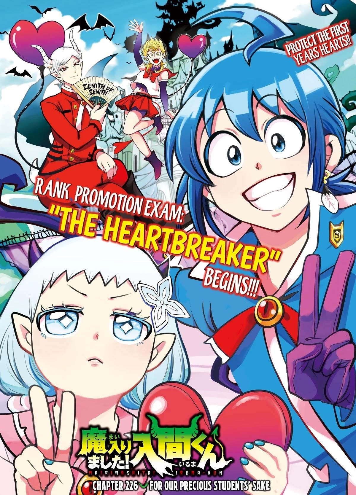 Mairimashita! Iruma-kun - Chapter 226 Page 1