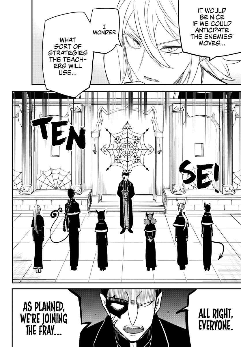 Mairimashita! Iruma-kun - Chapter 233 Page 12