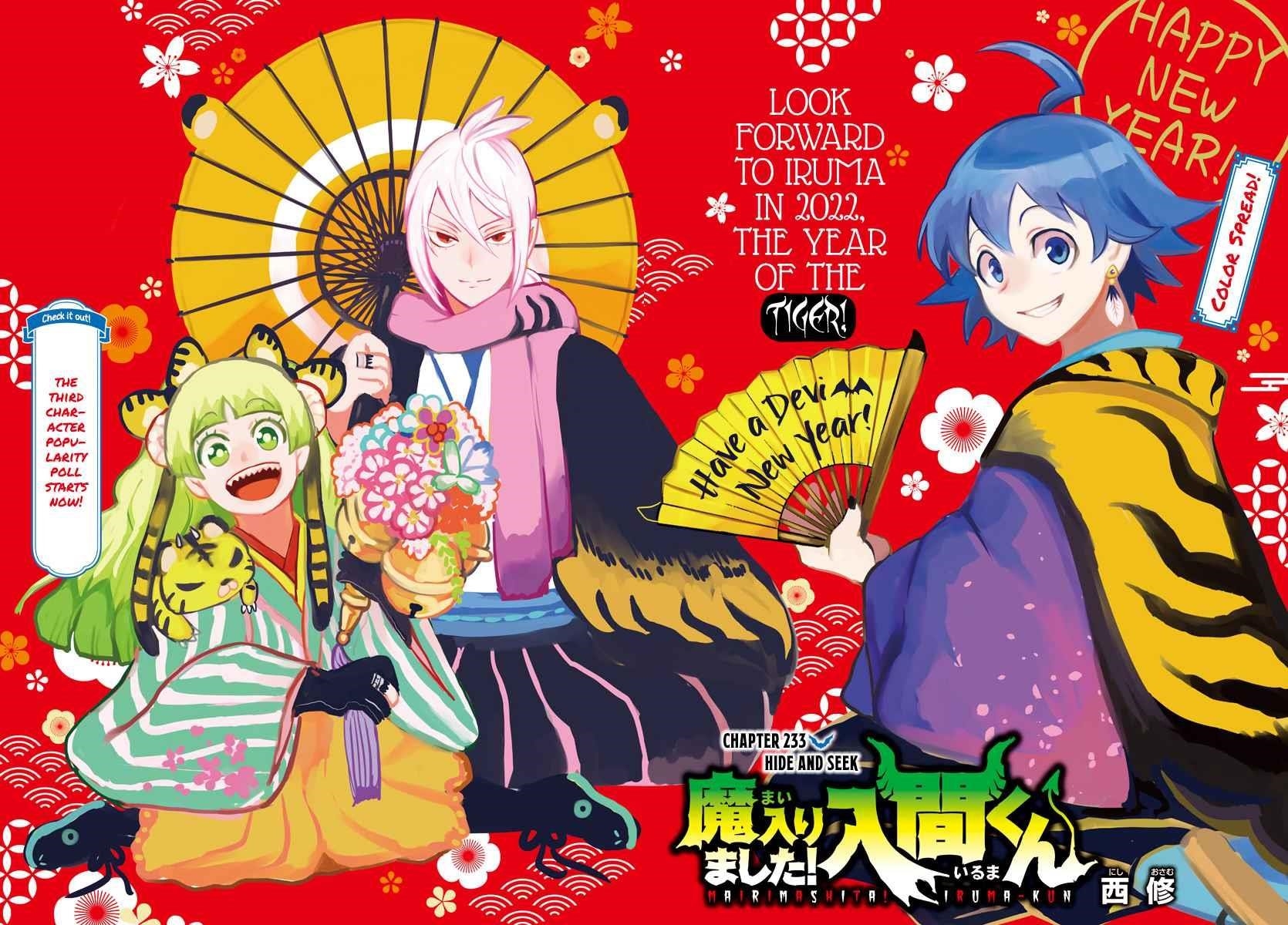 Mairimashita! Iruma-kun - Chapter 233 Page 4