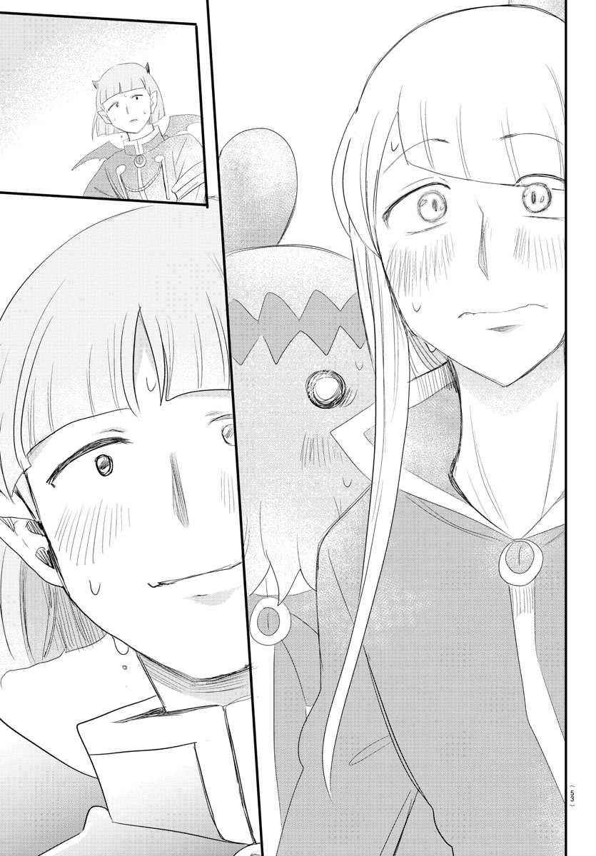 Mairimashita! Iruma-kun - Chapter 234 Page 17