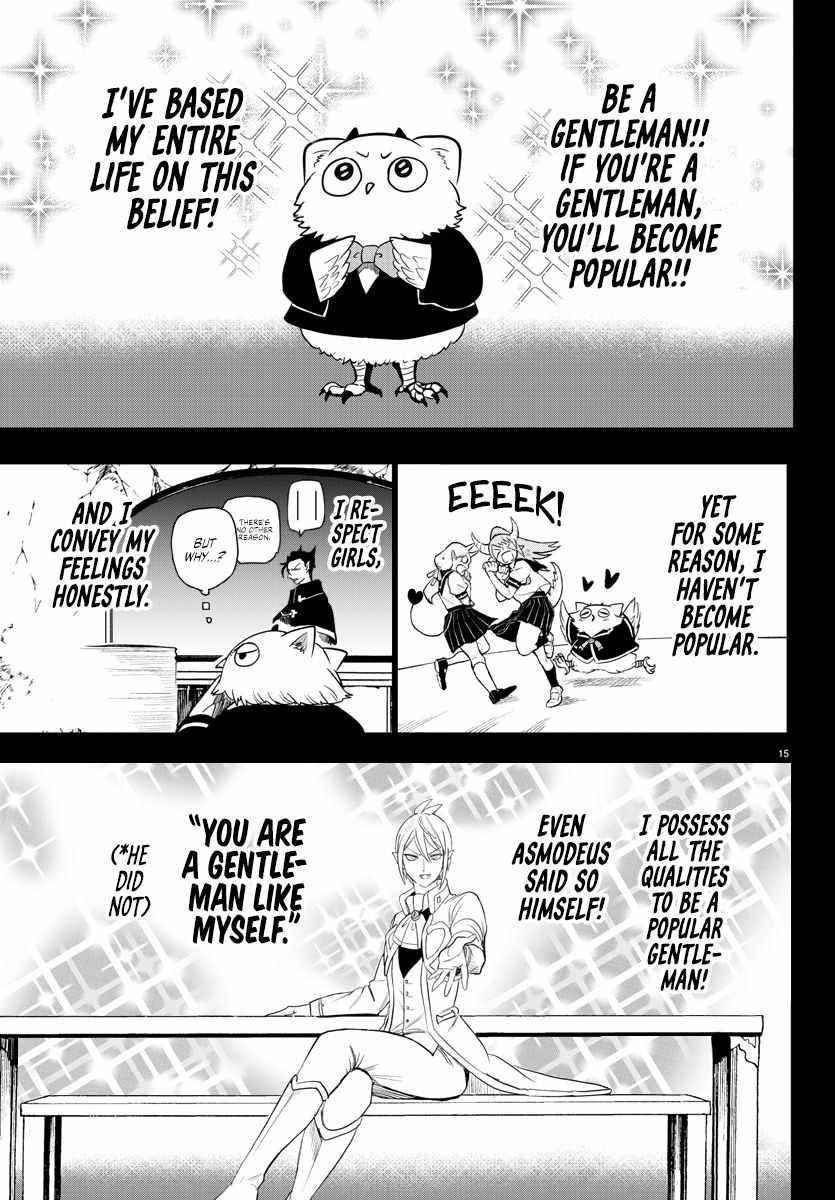 Mairimashita! Iruma-kun - Chapter 243 Page 14