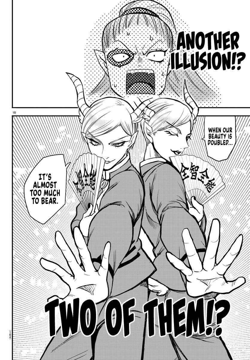 Mairimashita! Iruma-kun - Chapter 244 Page 17