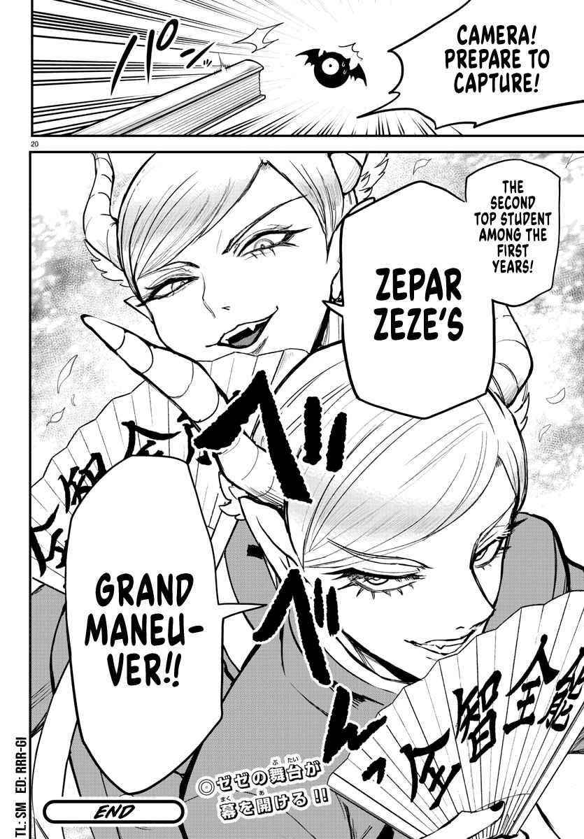 Mairimashita! Iruma-kun - Chapter 244 Page 19