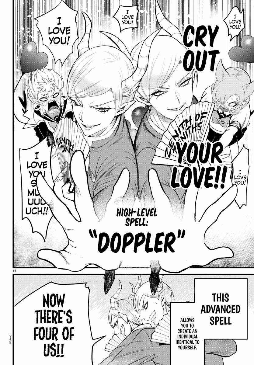 Mairimashita! Iruma-kun - Chapter 245 Page 13