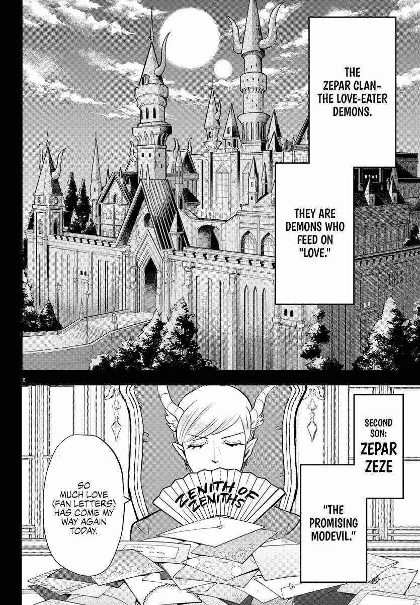 Mairimashita! Iruma-kun - Chapter 245 Page 6