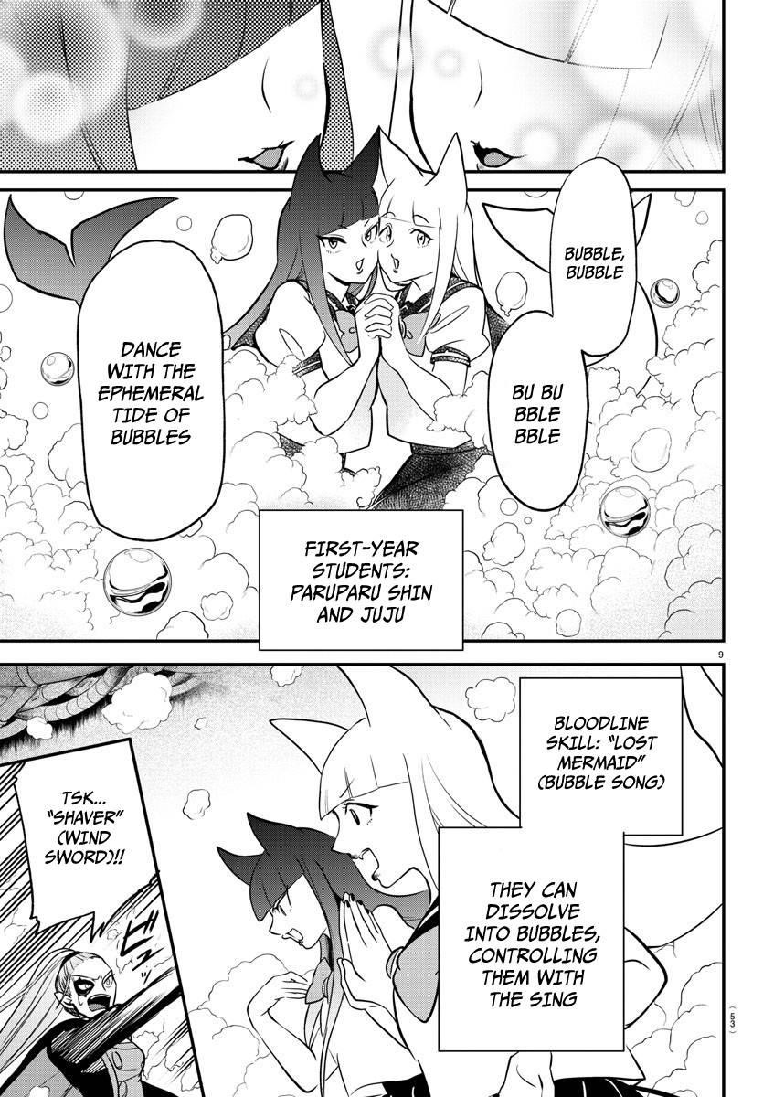 Mairimashita! Iruma-kun - Chapter 246 Page 9