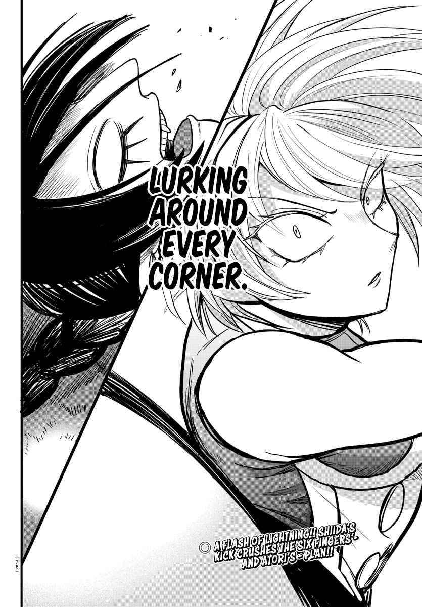 Mairimashita! Iruma-kun - Chapter 261 Page 17