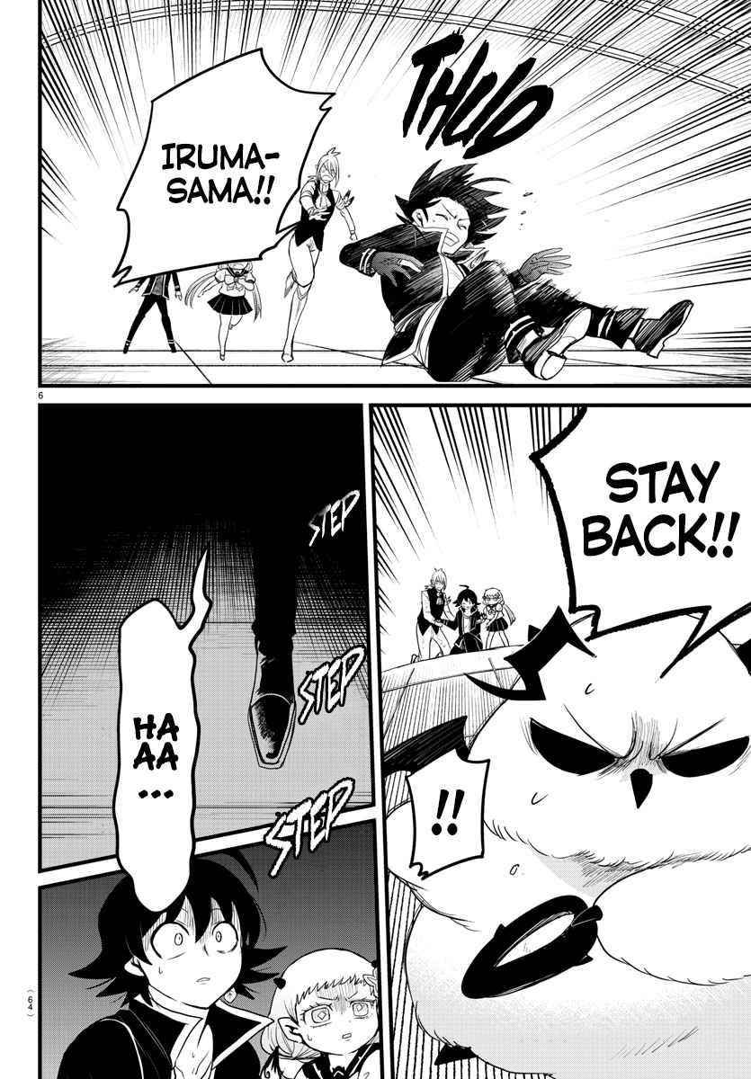 Mairimashita! Iruma-kun - Chapter 261 Page 5