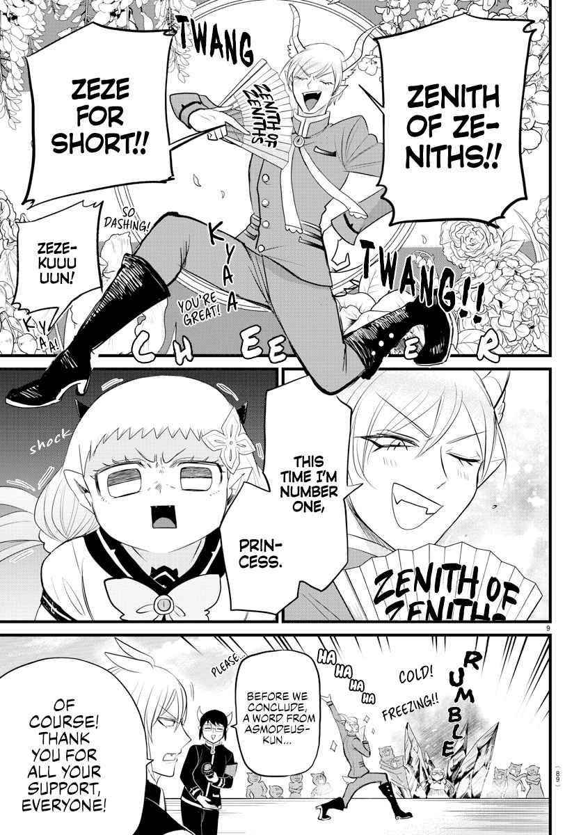 Mairimashita! Iruma-kun - Chapter 266 Page 9