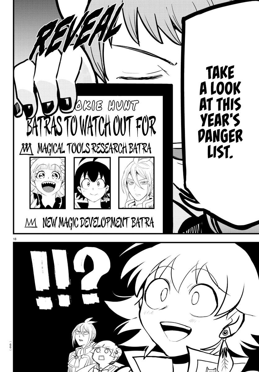 Mairimashita! Iruma-kun - Chapter 281 Page 17