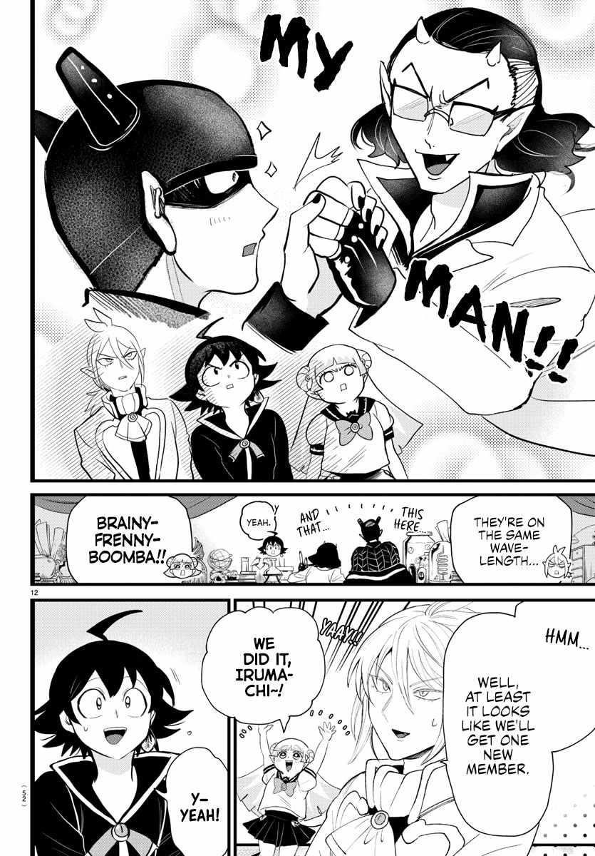 Mairimashita! Iruma-kun - Chapter 284 Page 12