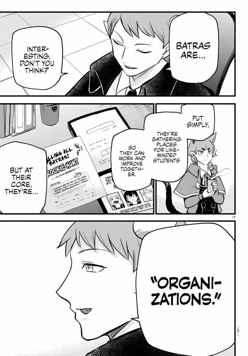 Mairimashita! Iruma-kun - Chapter 284 Page 17