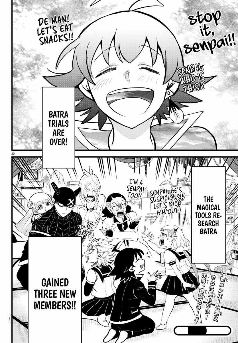 Mairimashita! Iruma-kun - Chapter 284 Page 19