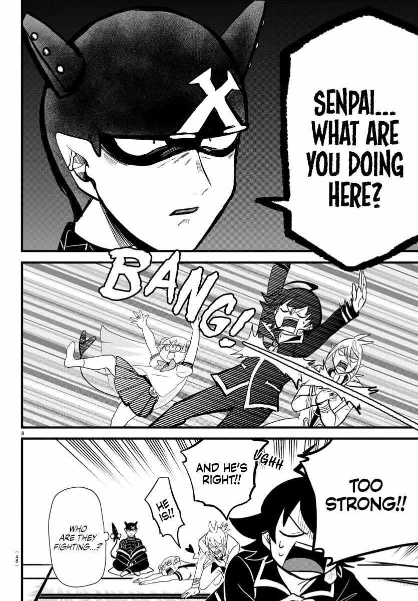 Mairimashita! Iruma-kun - Chapter 284 Page 8