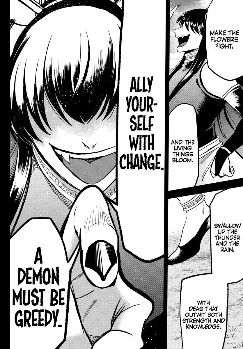 Mairimashita! Iruma-kun - Chapter 292 Page 4