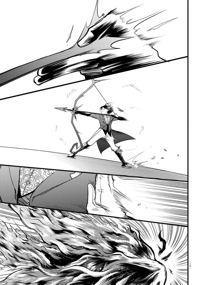 Mairimashita! Iruma-kun - Chapter 302 Page 5