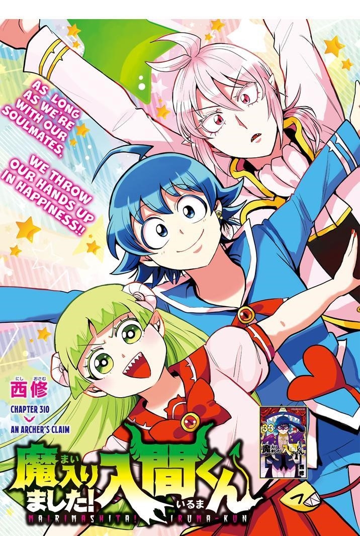 Mairimashita! Iruma-kun - Chapter 310 Page 1