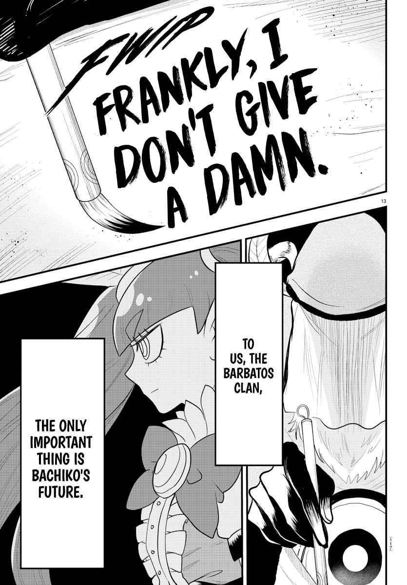 Mairimashita! Iruma-kun - Chapter 310 Page 12