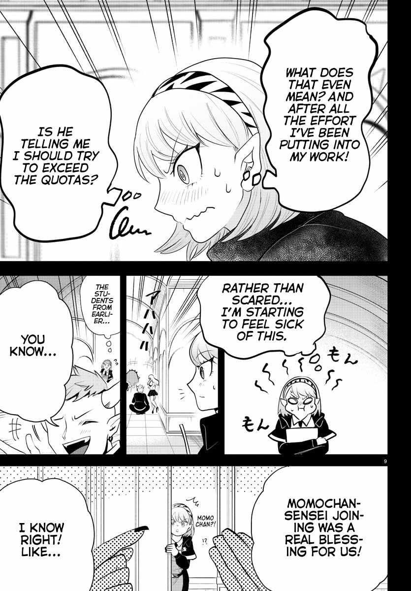 Mairimashita! Iruma-kun - Chapter 317 Page 9