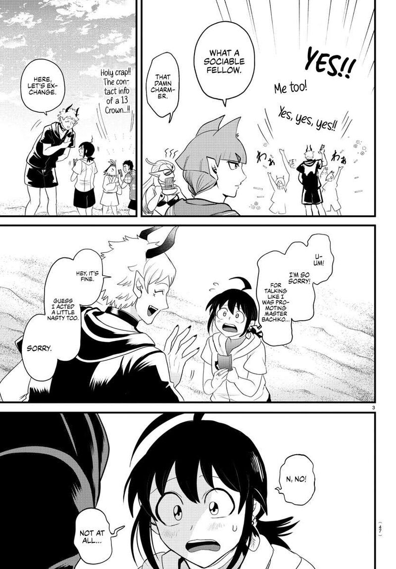 Mairimashita! Iruma-kun - Chapter 324 Page 3