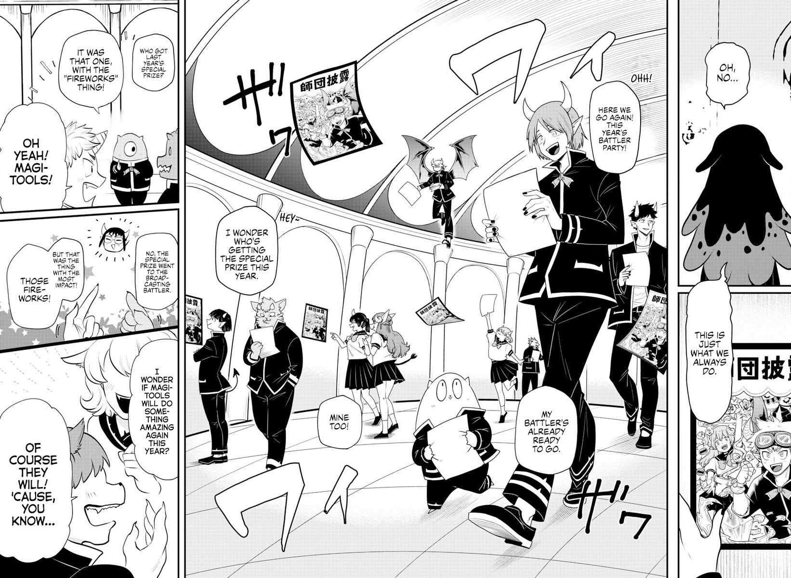 Mairimashita! Iruma-kun - Chapter 328 Page 3