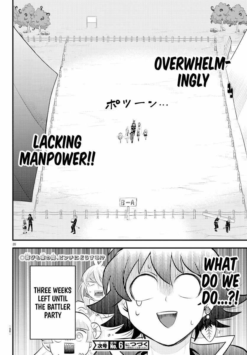 Mairimashita! Iruma-kun - Chapter 330 Page 18