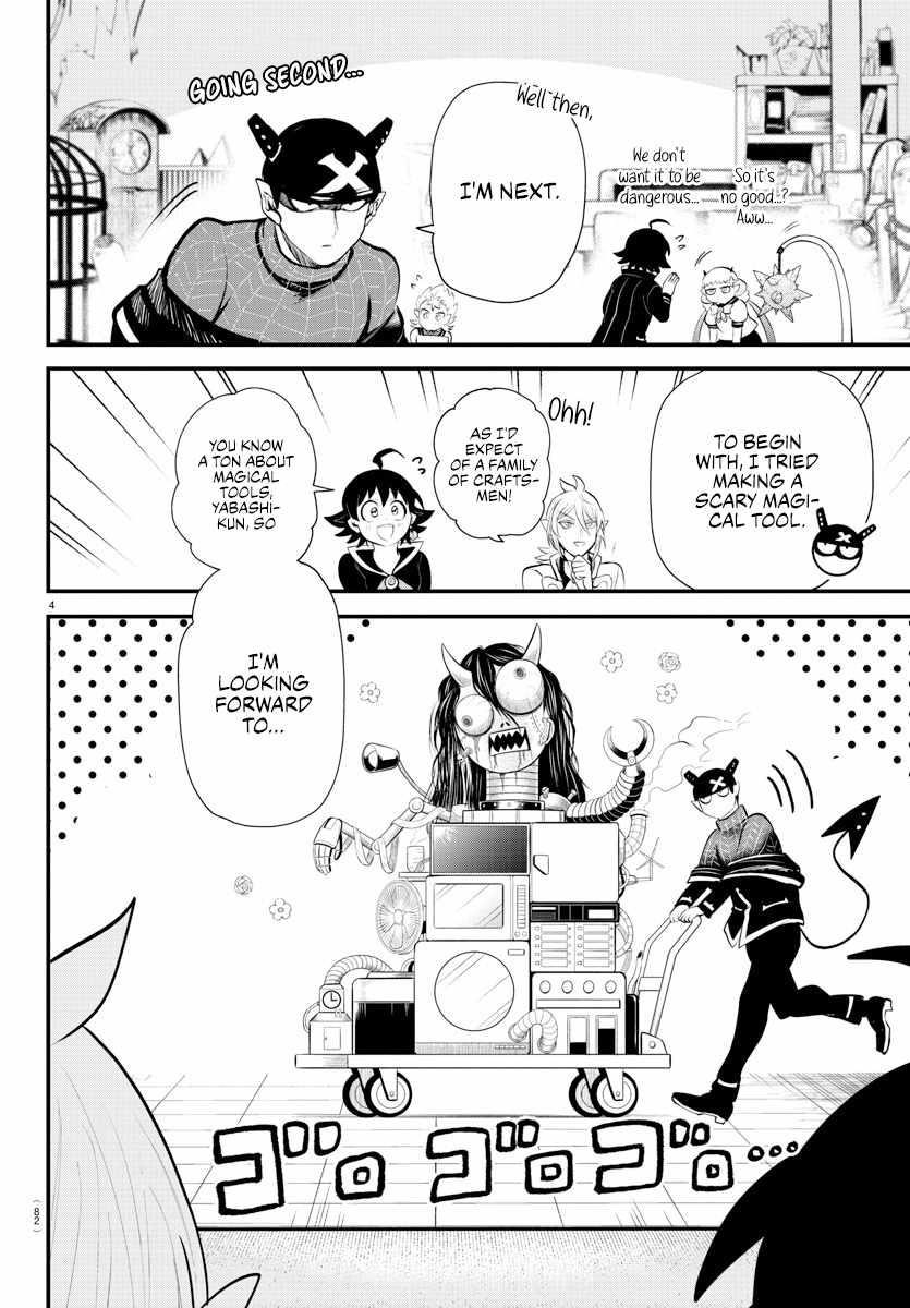 Mairimashita! Iruma-kun - Chapter 330 Page 4