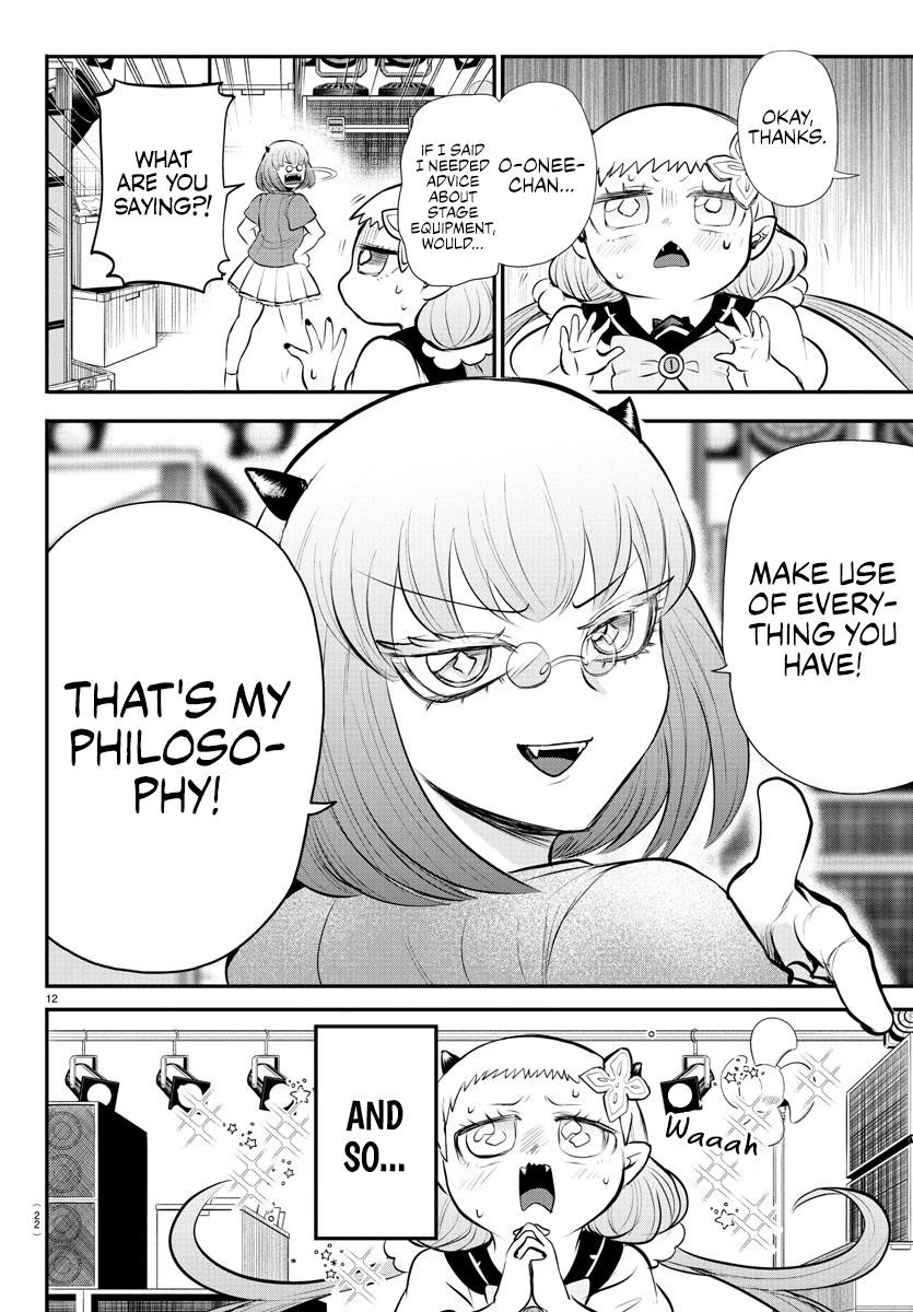 Mairimashita! Iruma-kun - Chapter 334 Page 17