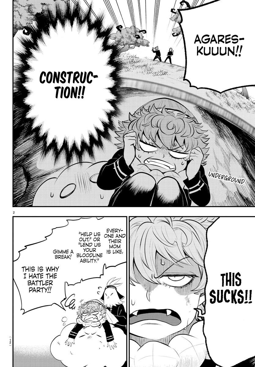 Mairimashita! Iruma-kun - Chapter 334 Page 7