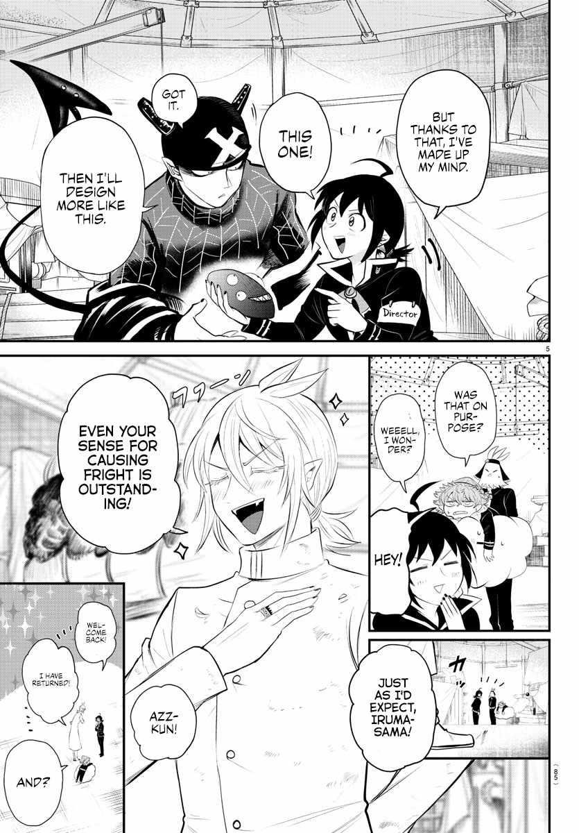 Mairimashita! Iruma-kun - Chapter 337 Page 4