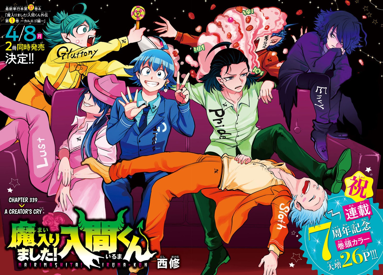 Mairimashita! Iruma-kun - Chapter 339 Page 2