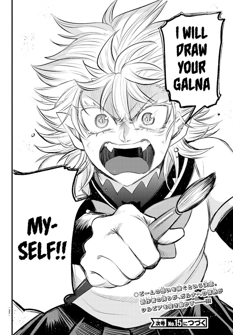 Mairimashita! Iruma-kun - Chapter 339 Page 24