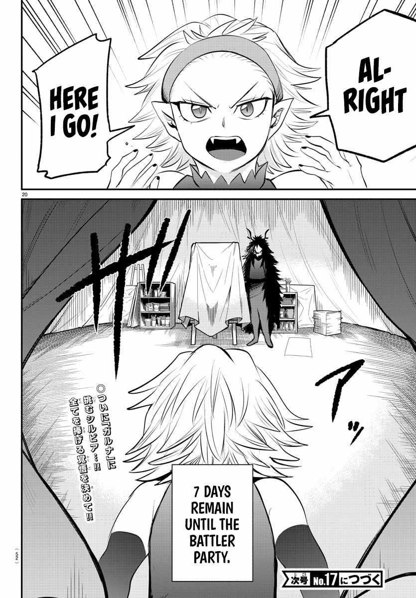 Mairimashita! Iruma-kun - Chapter 341 Page 20