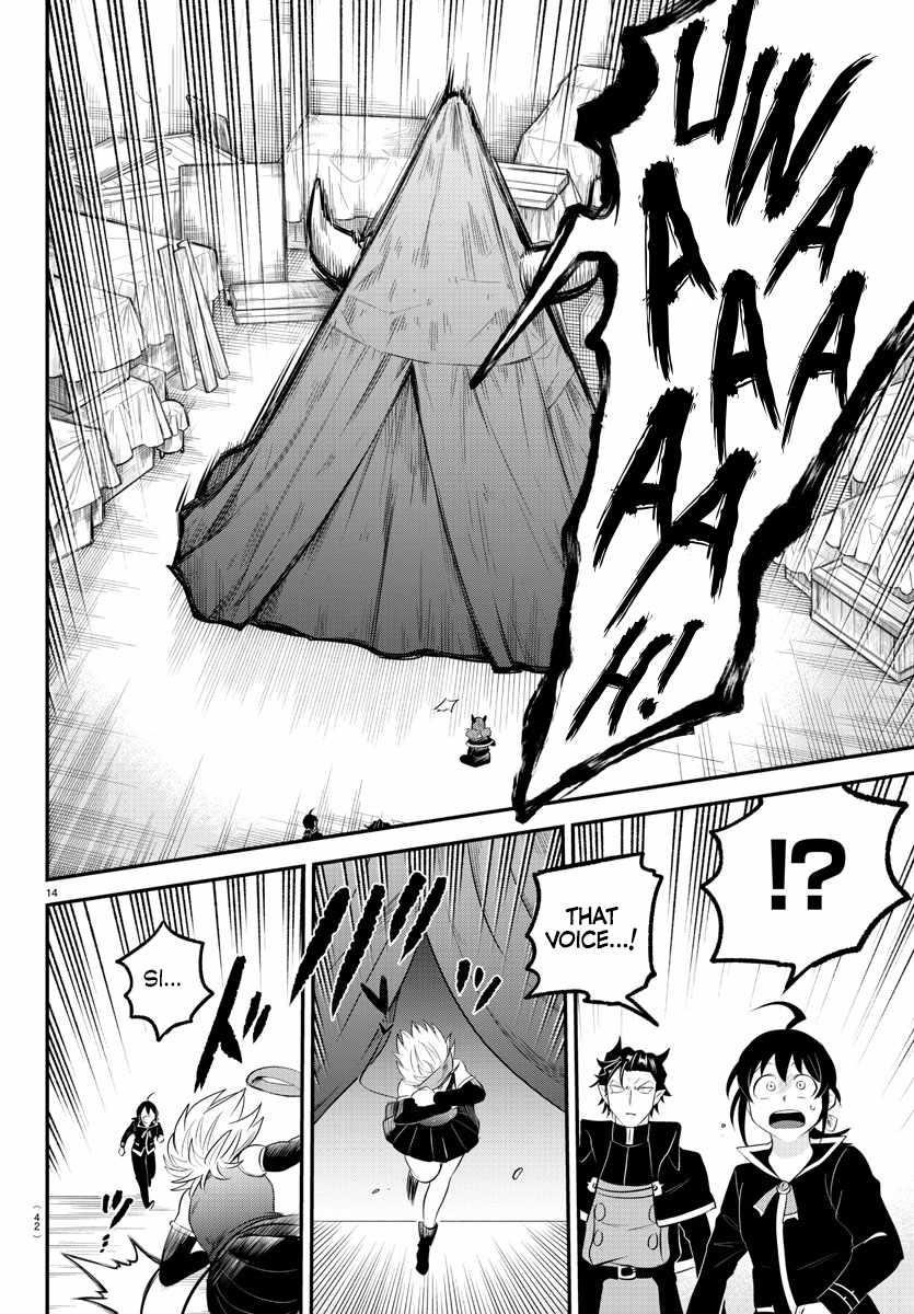 Mairimashita! Iruma-kun - Chapter 342 Page 14