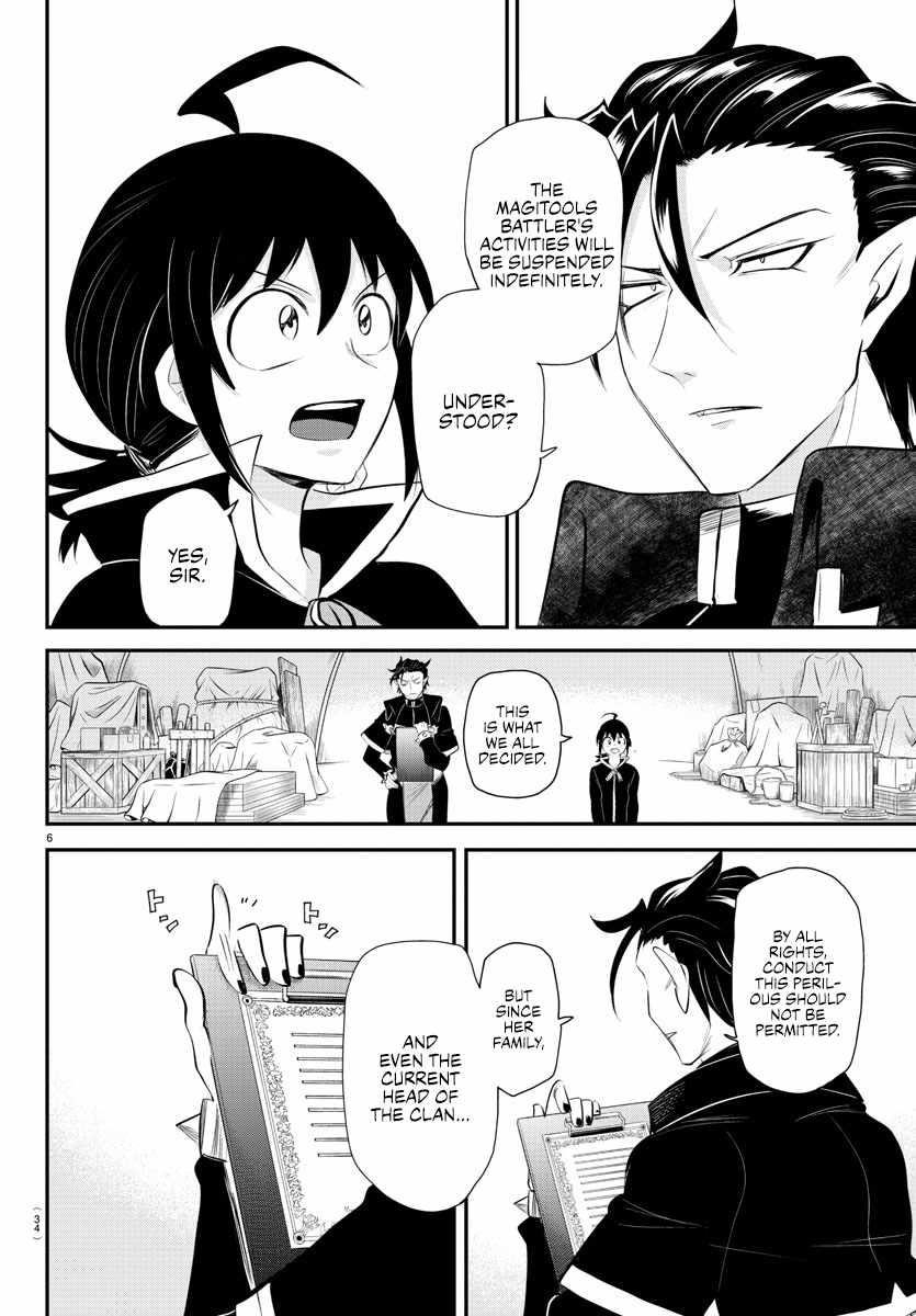 Mairimashita! Iruma-kun - Chapter 342 Page 6