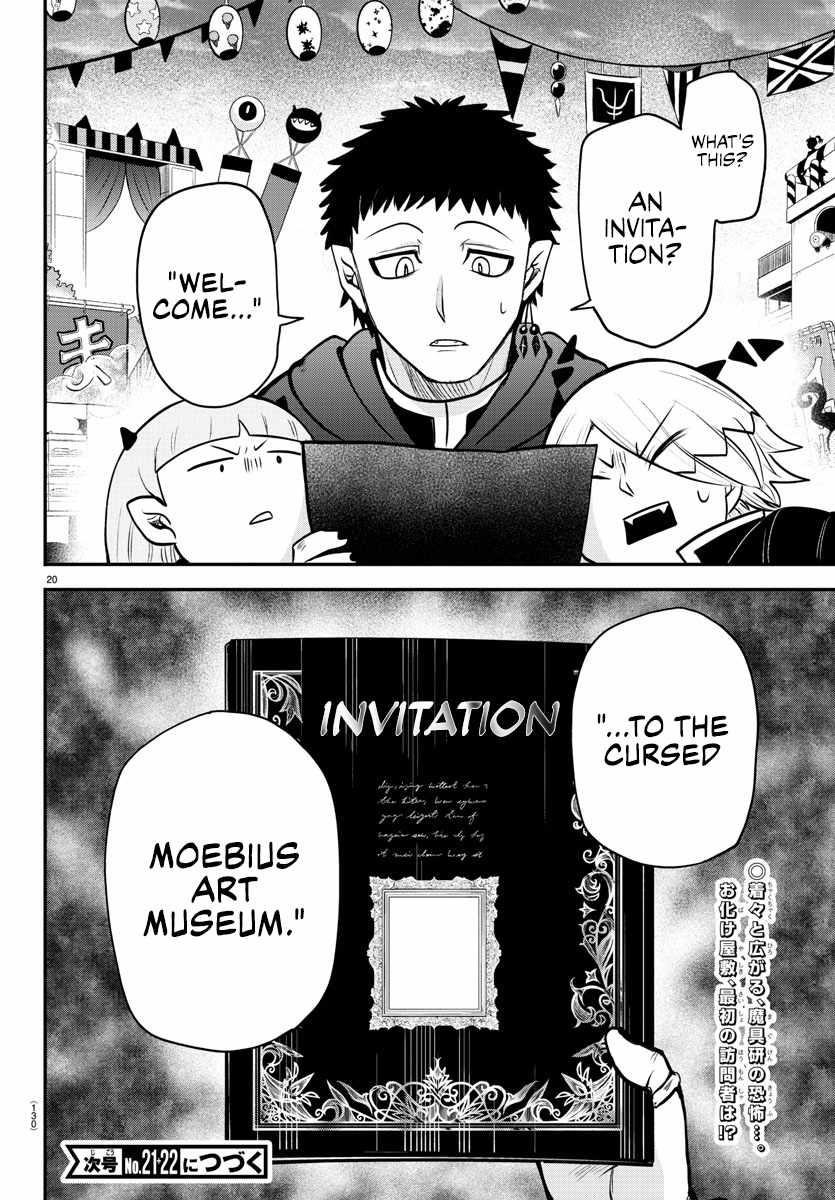 Mairimashita! Iruma-kun - Chapter 345 Page 19