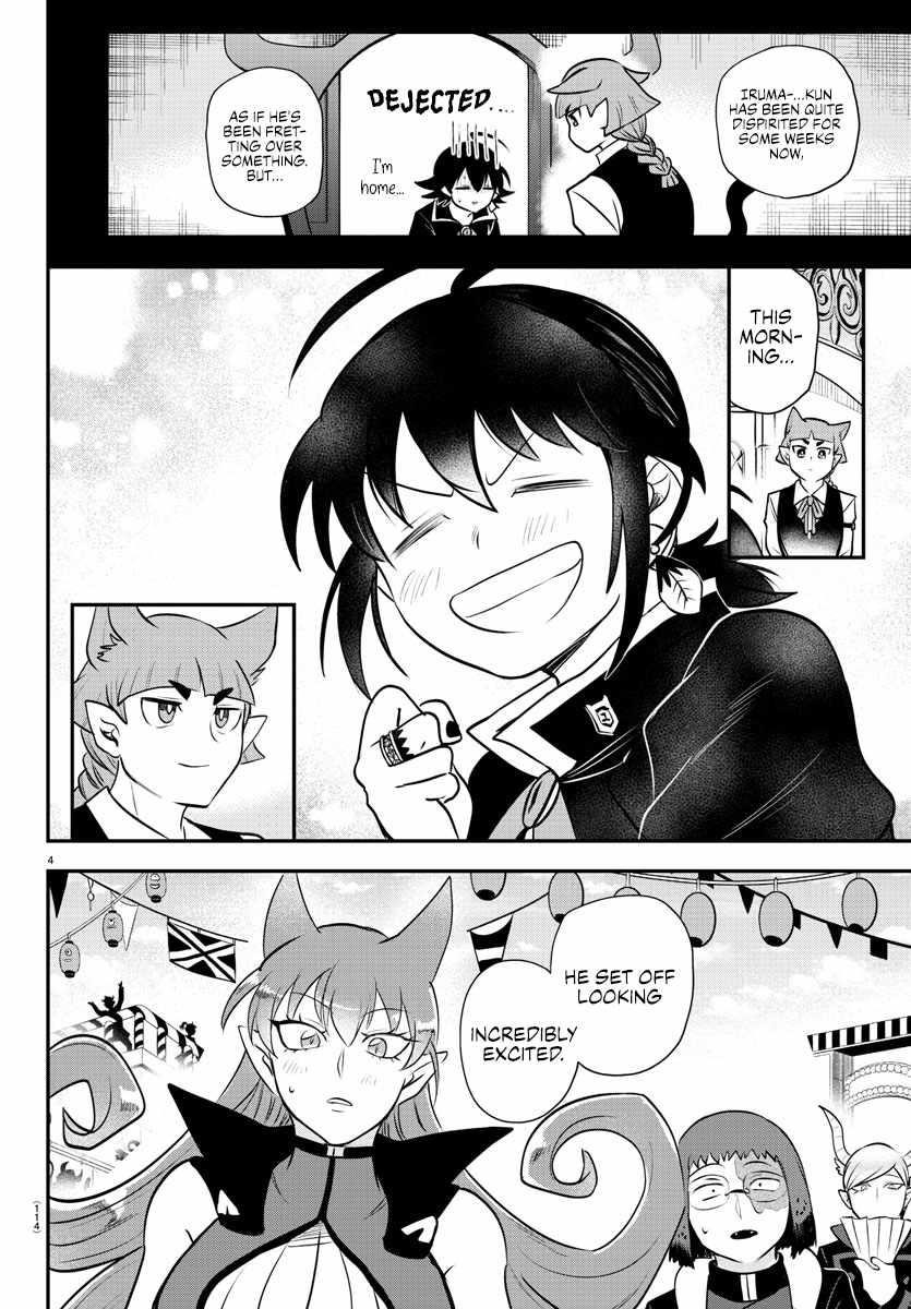 Mairimashita! Iruma-kun - Chapter 345 Page 4