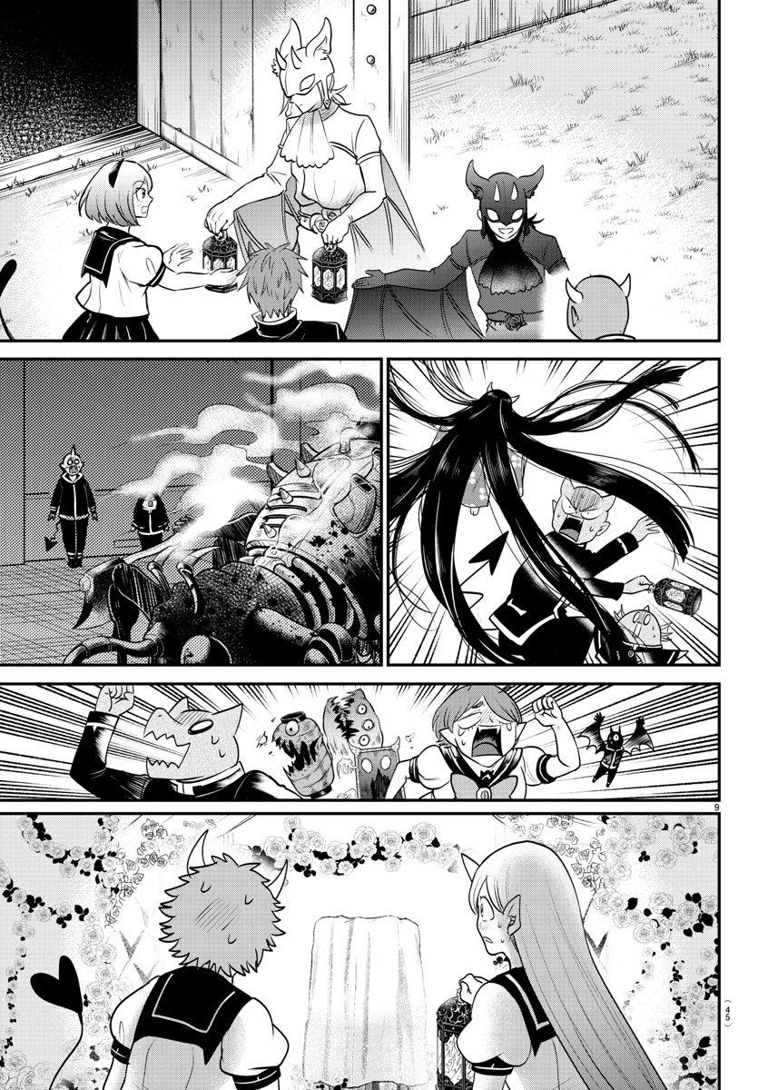 Mairimashita! Iruma-kun - Chapter 348 Page 9