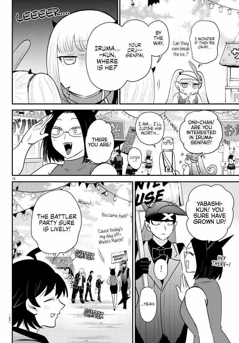 Mairimashita! Iruma-kun - Chapter 349 Page 11