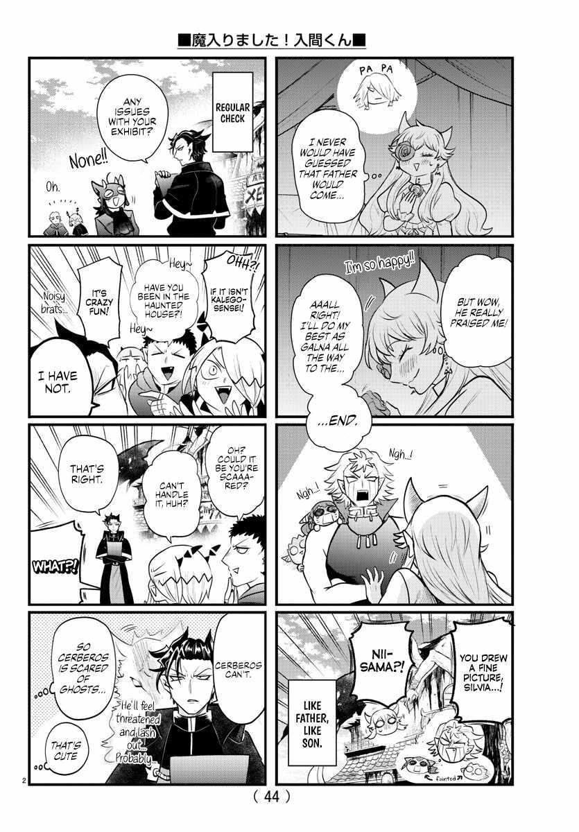 Mairimashita! Iruma-kun - Chapter 351.1 Page 2