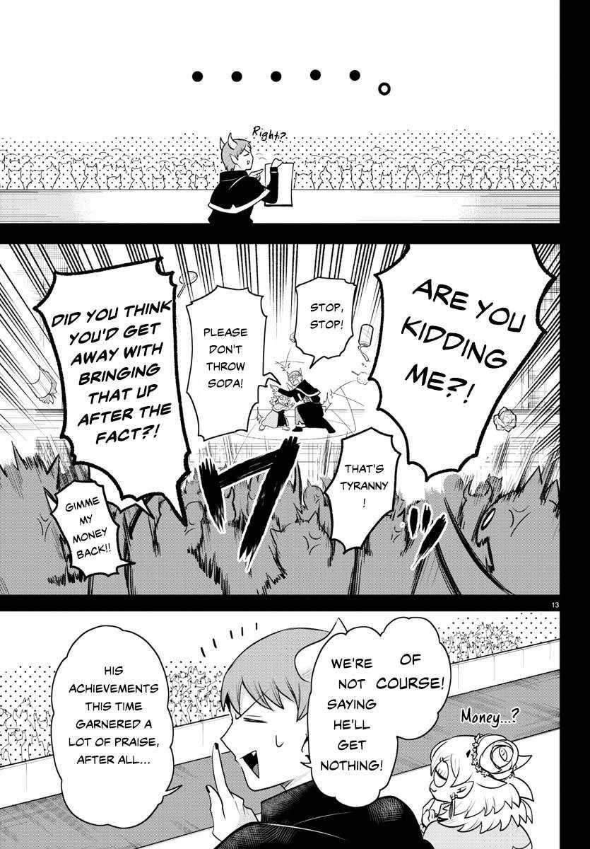 Mairimashita! Iruma-kun - Chapter 351 Page 14