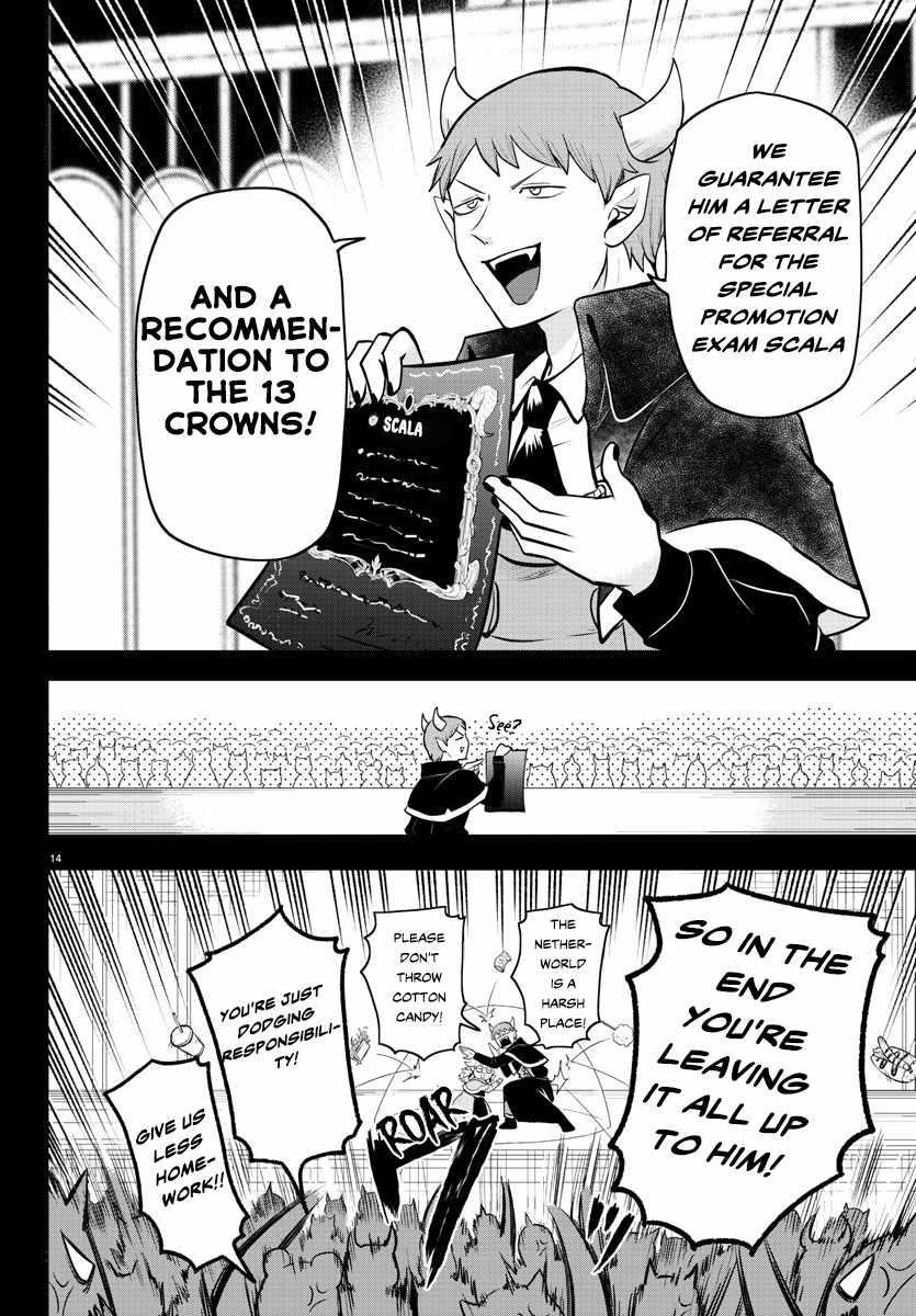 Mairimashita! Iruma-kun - Chapter 351 Page 15