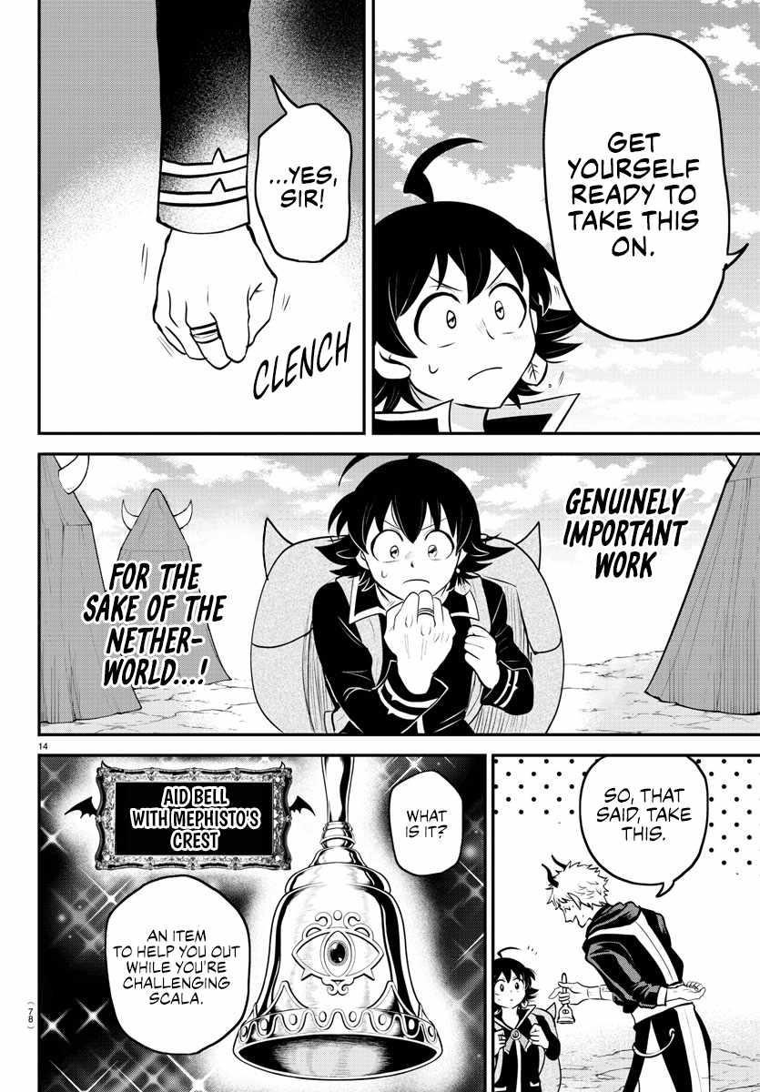 Mairimashita! Iruma-kun - Chapter 352 Page 14