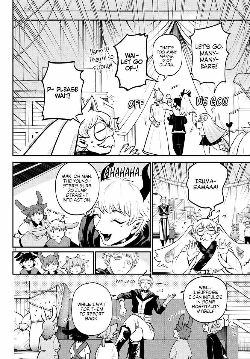 Mairimashita! Iruma-kun - Chapter 354 Page 14