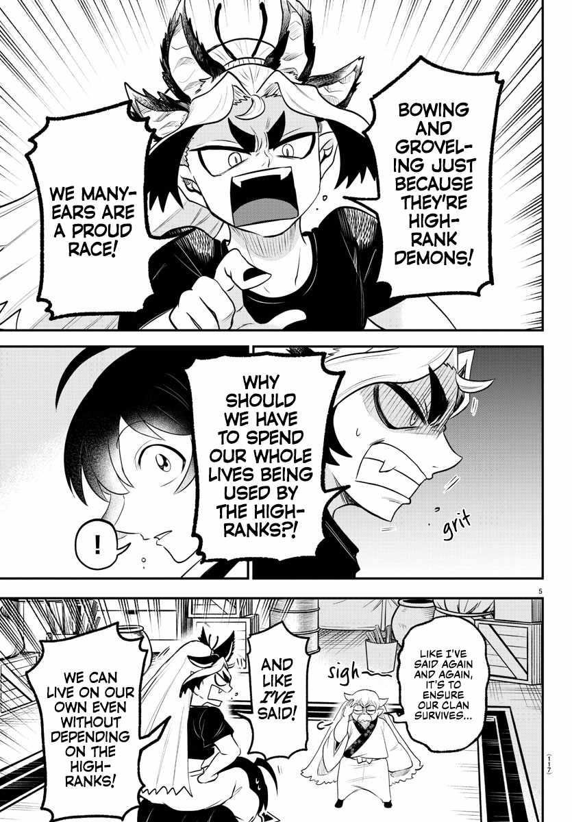 Mairimashita! Iruma-kun - Chapter 354 Page 5