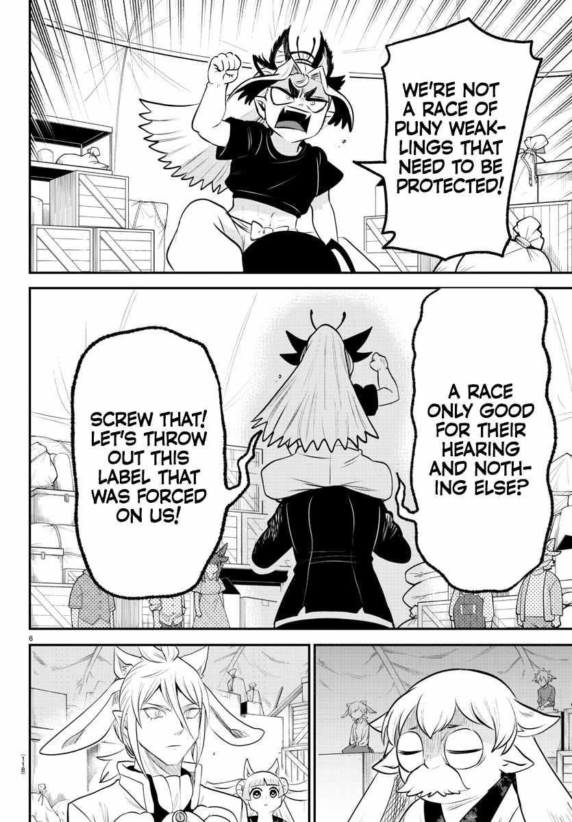 Mairimashita! Iruma-kun - Chapter 354 Page 6