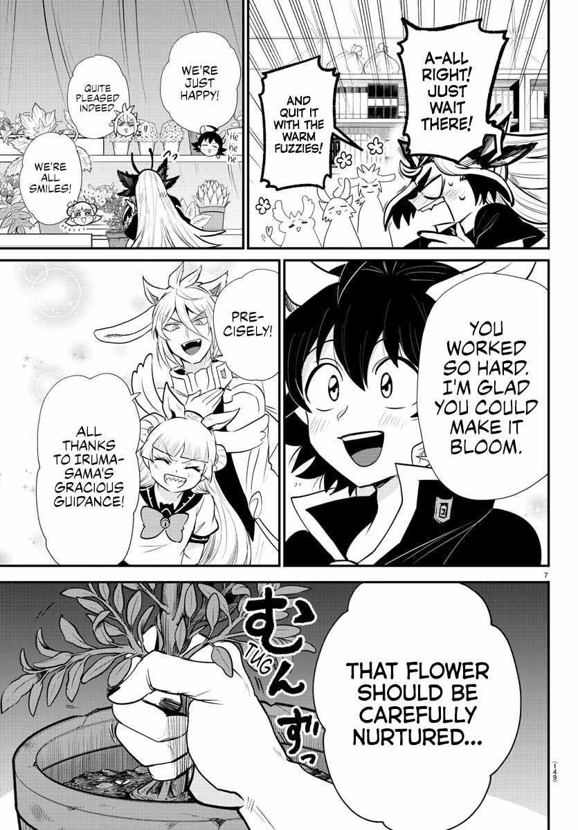 Mairimashita! Iruma-kun - Chapter 357 Page 7