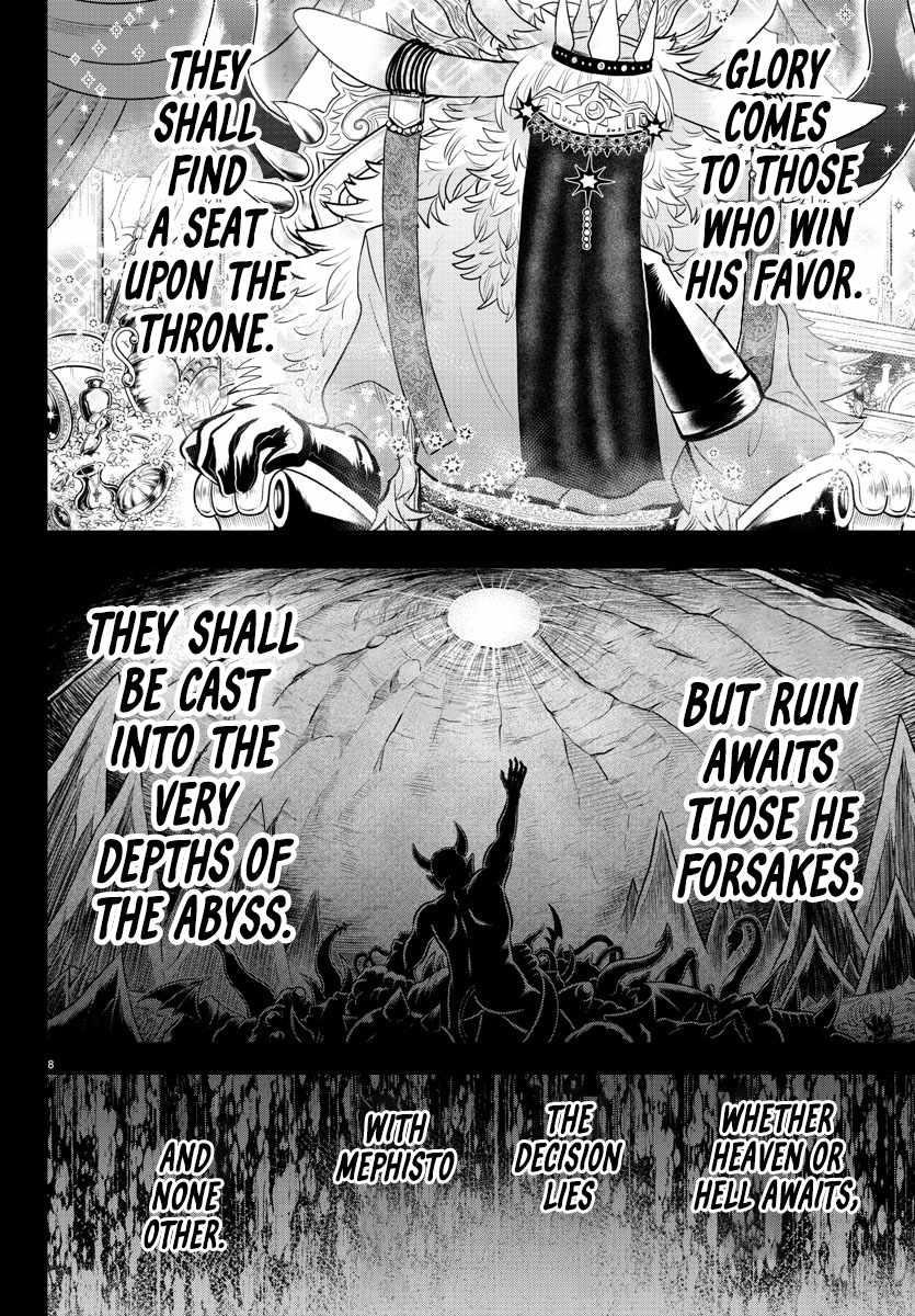 Mairimashita! Iruma-kun - Chapter 358 Page 9