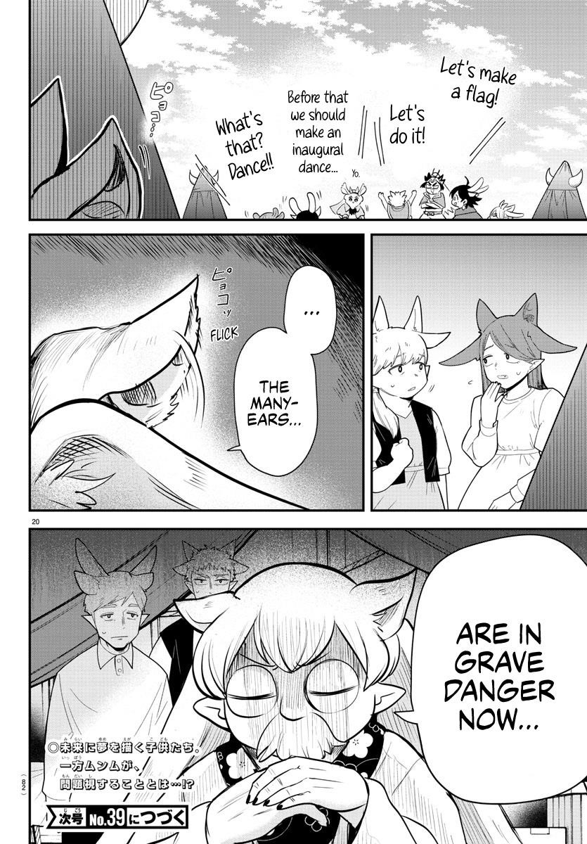 Mairimashita! Iruma-kun - Chapter 360 Page 17